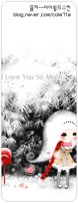 blog.naver.com/cola71a I Love You So Much.. Pictures, Images and Photos