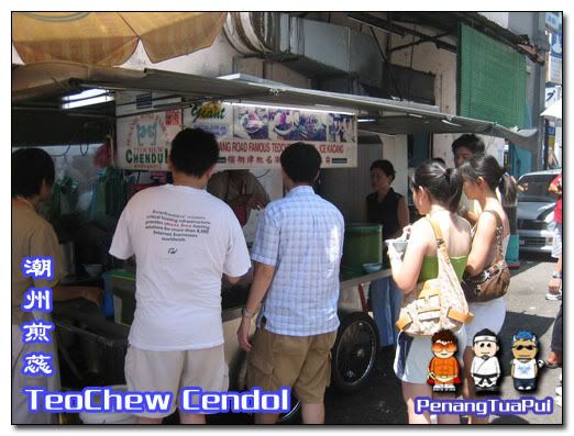 Penang Road, Cendol, Teo Chew Cendol