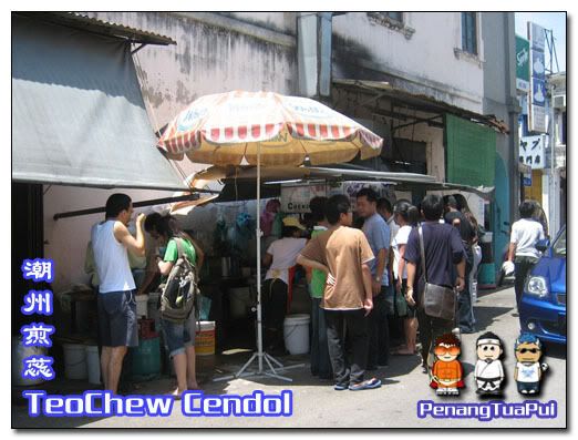 Penang Road, Cendol, Teo Chew Cendol