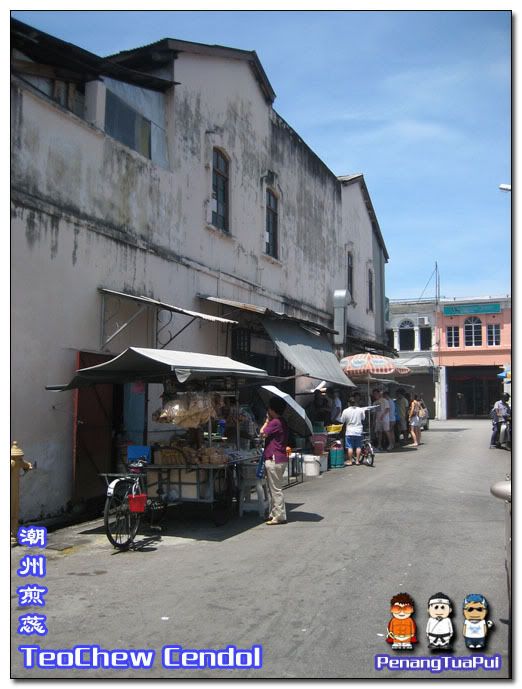 Penang Road, Cendol, Teo Chew Cendol