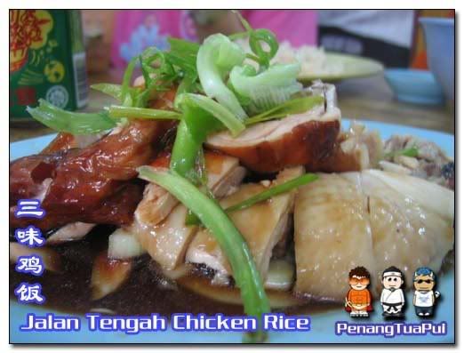 Penang Food, Chicken Rice, Jalan Tengah, Hawker Food