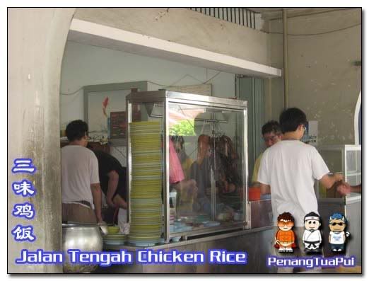 Penang Food, Chicken Rice, Jalan Tengah, Hawker Food