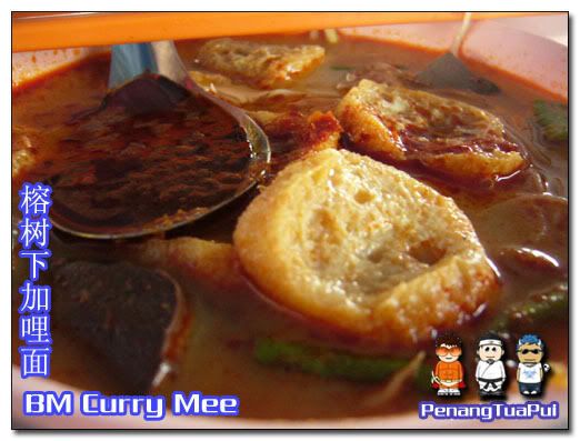 Penang Food, Bukit Mertajam, BM, Curry Mee, Kari Mi, Yong Xu Xia