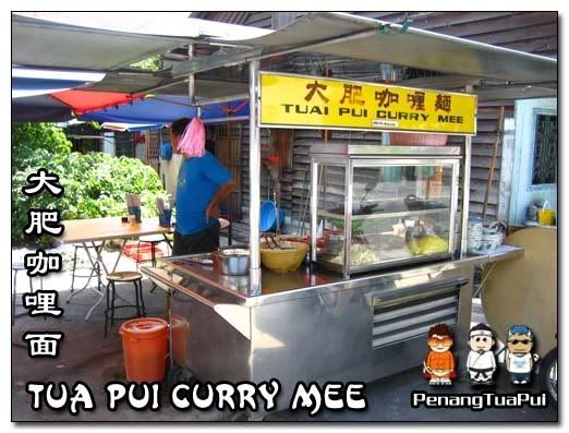 Penang Food, Tuai Pui Curry Mee, Tua Pui Churry Mee, Curry Mee, Weld Quay, Hawker Food