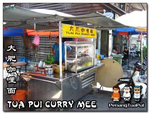 Penang Food, Tuai Pui Curry Mee, Tua Pui Churry Mee, Curry Mee, Weld Quay, Hawker Food