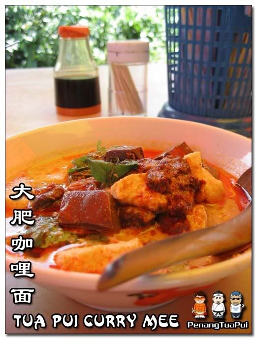 Penang Food, Tuai Pui Curry Mee, Tua Pui Churry Mee, Curry Mee, Weld Quay, Hawker Food