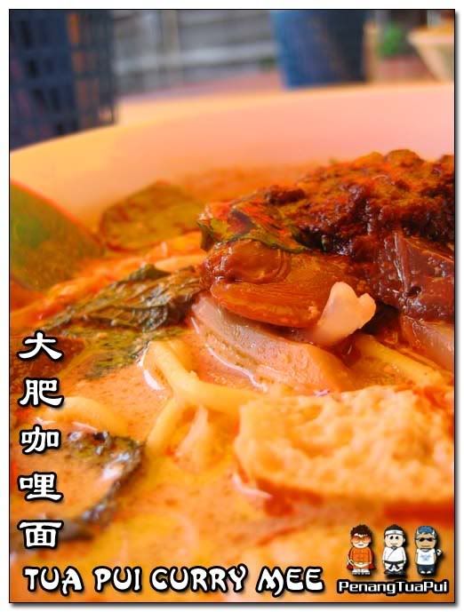 Penang Food, Tuai Pui Curry Mee, Tua Pui Churry Mee, Curry Mee, Weld Quay, Hawker Food