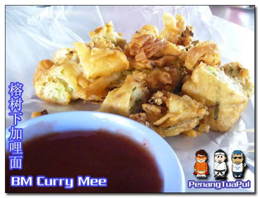 Penang Food, Bukit Mertajam, BM, Curry Mee, Kari Mi, Yong Xu Xia, octopus
