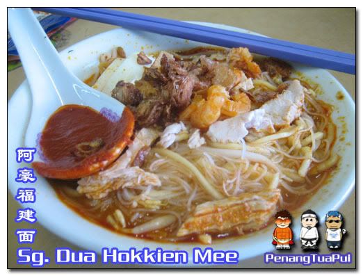 Penang Food, Hokkien Mee, Hawker Food