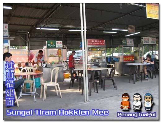 Penang food, Hawker Food, Hokkien Mee, Sungai Tiram