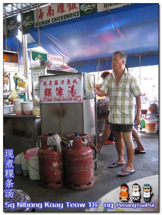 Penang Food, Koay Teow Thng, Sungai Nibong, Hawker Food, Roti Bakar