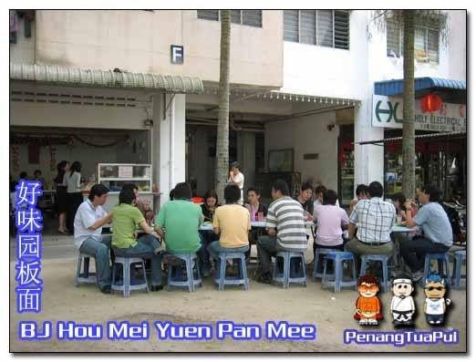 Penang Food, Pan Mee, Bukit Jambul, Hawker Food