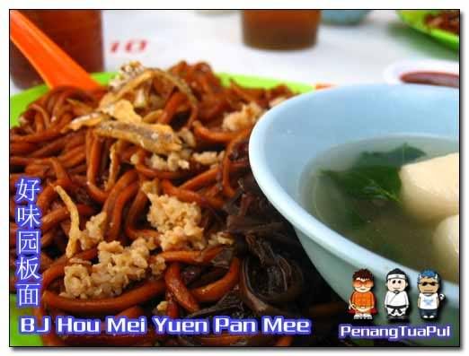 Penang Food, Pan Mee, Bukit Jambul, Hawker Food