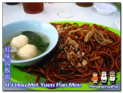 Penang Food, Pan Mee, Bukit Jambul, Hawker Food