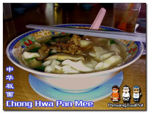Penang Food, Hawker Food, Pan Min, Pan Mee, Greenlane