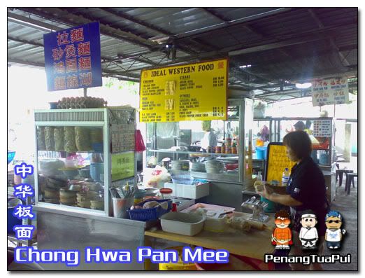 Penang Food, Hawker Food, Pan Min, Pan Mee, Greenlane