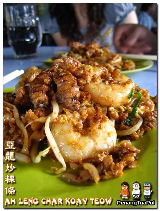 Penang Food, Ah Leng Char Koay Teow, Char Koay Tiao, Best Char Koay Teow, Hawker Food