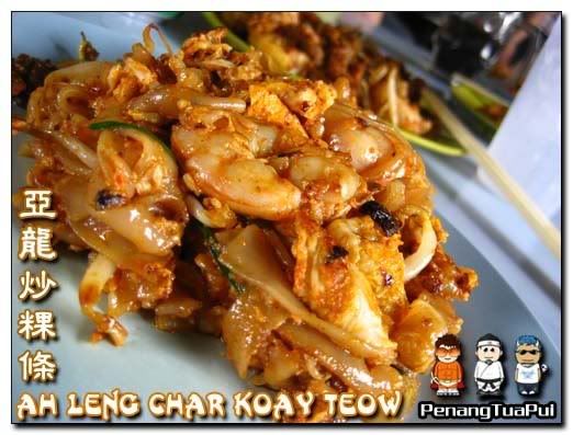 Penang Food, Ah Leng Char Koay Teow, Char Koay Tiao, Best Char Koay Teow, Hawker Food