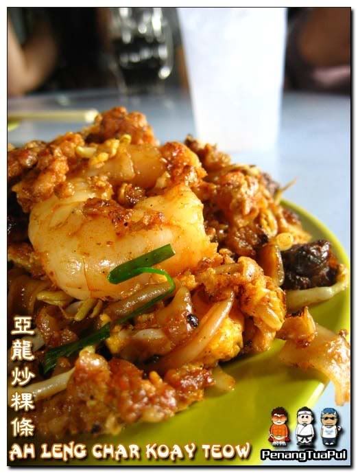 Penang Food, Ah Leng Char Koay Teow, Char Koay Tiao, Best Char Koay Teow, Hawker Food