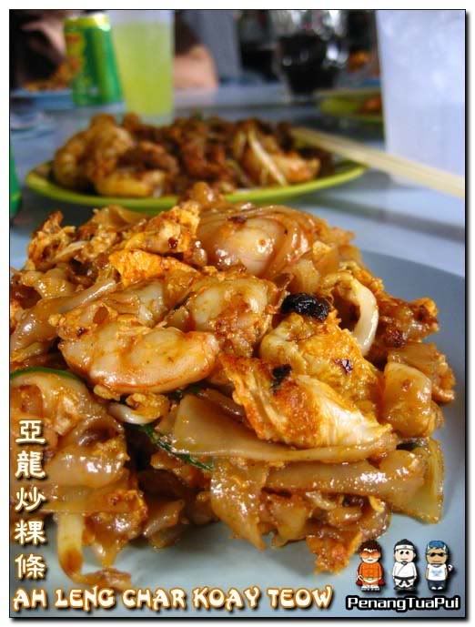 Penang Food, Ah Leng Char Koay Teow, Char Koay Tiao, Best Char Koay Teow, Hawker Food