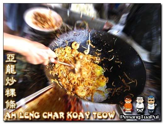 Penang Food, Ah Leng Char Koay Teow, Char Koay Tiao, Best Char Koay Teow, Hawker Food