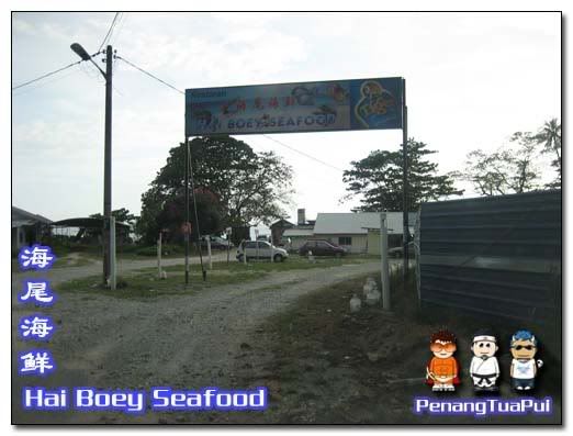 Penang Food, Seafood, Hai Boey, Hai Boi, Gertak Sanggul