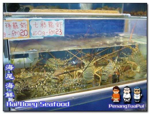 Penang Food, Seafood, Hai Boey, Hai Boi, Gertak Sanggul