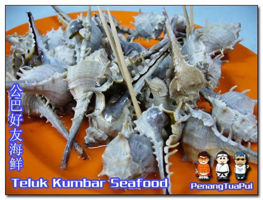 Penang Seafood, Teluk Kumbar, Hao You, Hou You, Crab