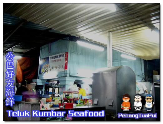 Penang Seafood, Teluk Kumbar, Hao You, Hou You, Crab