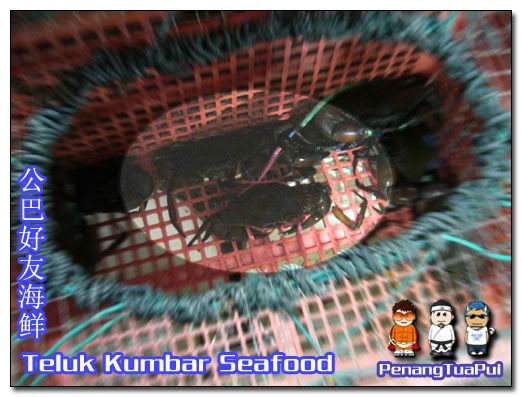 Penang Seafood, Teluk Kumbar, Hao You, Hou You, Crab