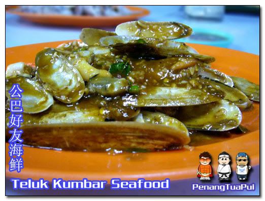 Penang Seafood, Teluk Kumbar, Hao You, Hou You, Crab