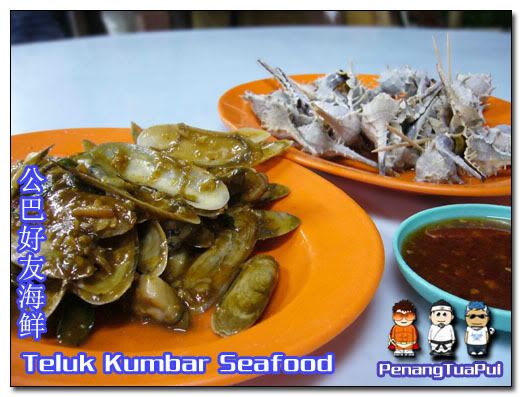 Penang Seafood, Teluk Kumbar, Hao You, Hou You, Crab