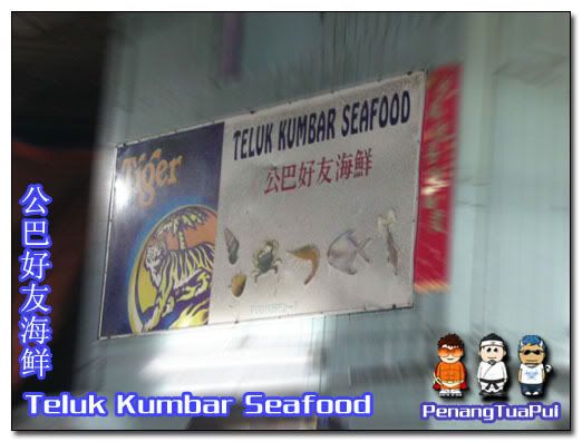 Penang Seafood, Teluk Kumbar, Hao You, Hou You, Crab
