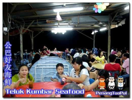 Penang Seafood, Teluk Kumbar, Hao You, Hou You, Crab