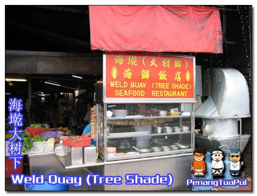 Penang Food, Weld Quay, Seafood