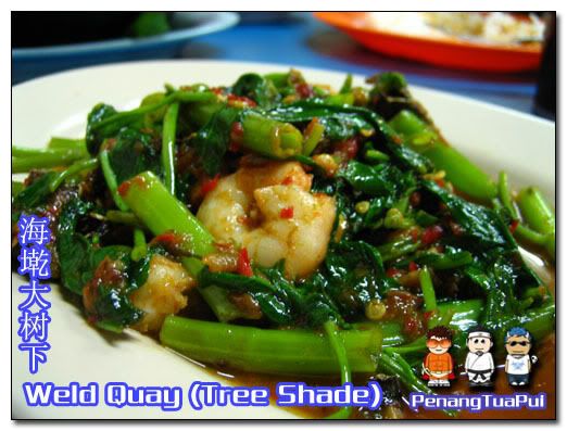 Penang Food, Weld Quay, Seafood