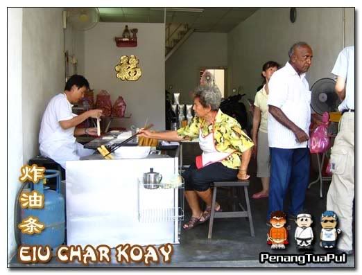 Penang Food, Eiu Char Koay, Eu Char Koay, Wisma Citra, Hawker Food