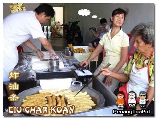 Penang Food, Eiu Char Koay, Eu Char Koay, Wisma Citra, Hawker Food