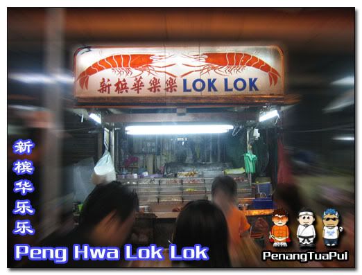 Penang Food, Hawker Food, Peng Hwa Lok Lok, Lok Lok, Pulau Tikus