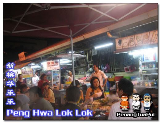 Penang Food, Hawker Food, Peng Hwa Lok Lok, Lok Lok, Pulau Tikus