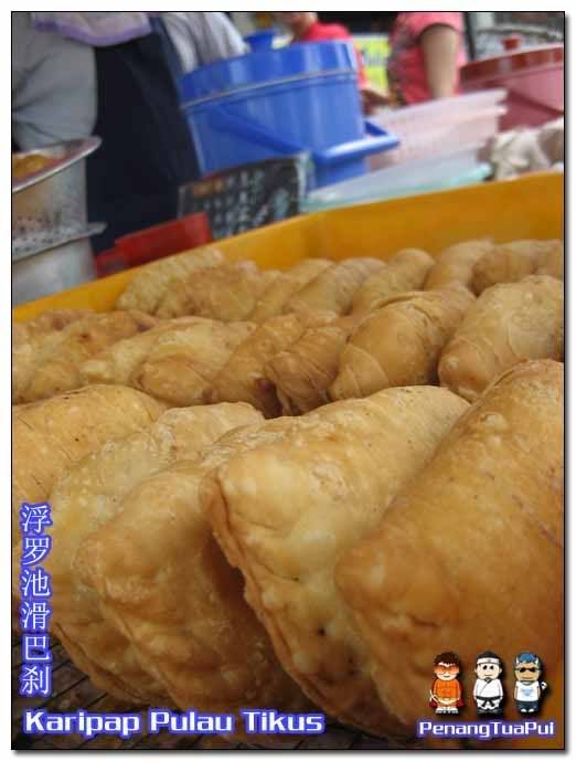 Penang Food, Hawker Food, Pulau Tikus Market, curry puff