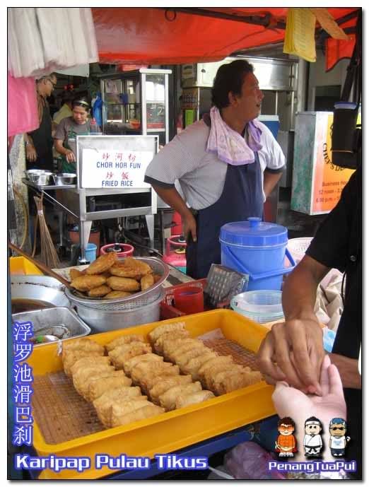 Penang Food, Hawker Food, Pulau Tikus Market, curry puff