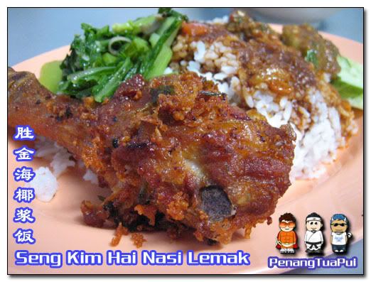 Penang Food, Hawker Food, Nasi Lemak