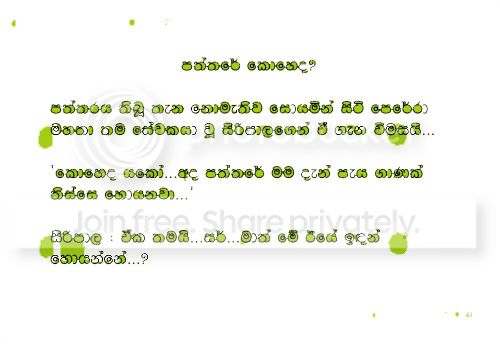 ATT21689copy.jpg