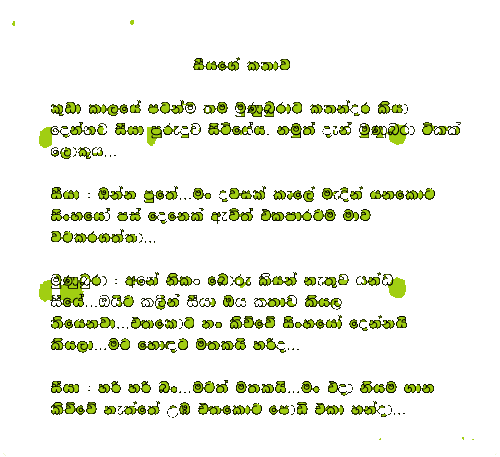 ATT21690copy.gif