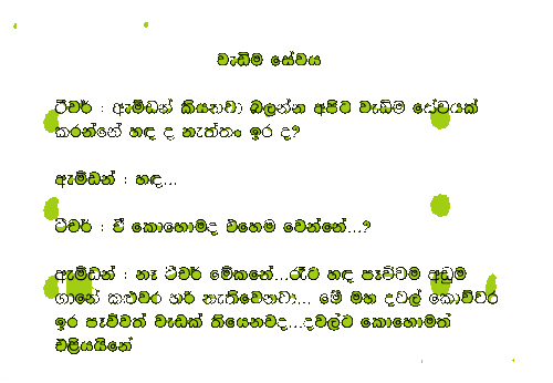 ATT21691copy.gif