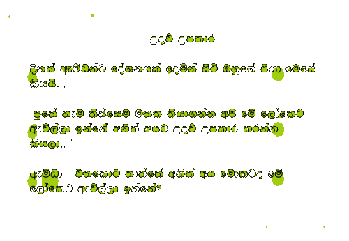 ATT21694copy.gif