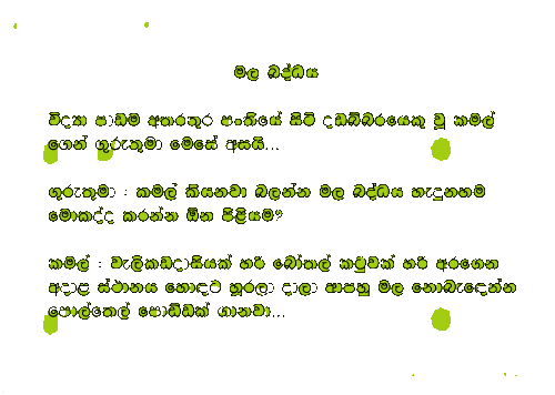 ATT21696copy.gif