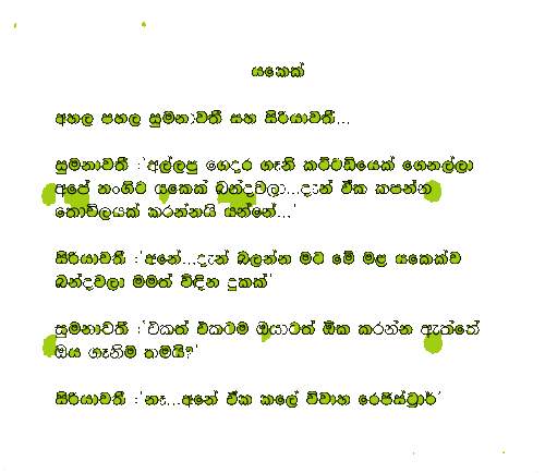 ATT21697copy.gif