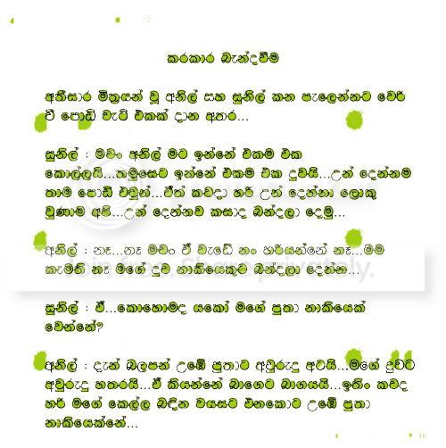 ATT21700copy.jpg